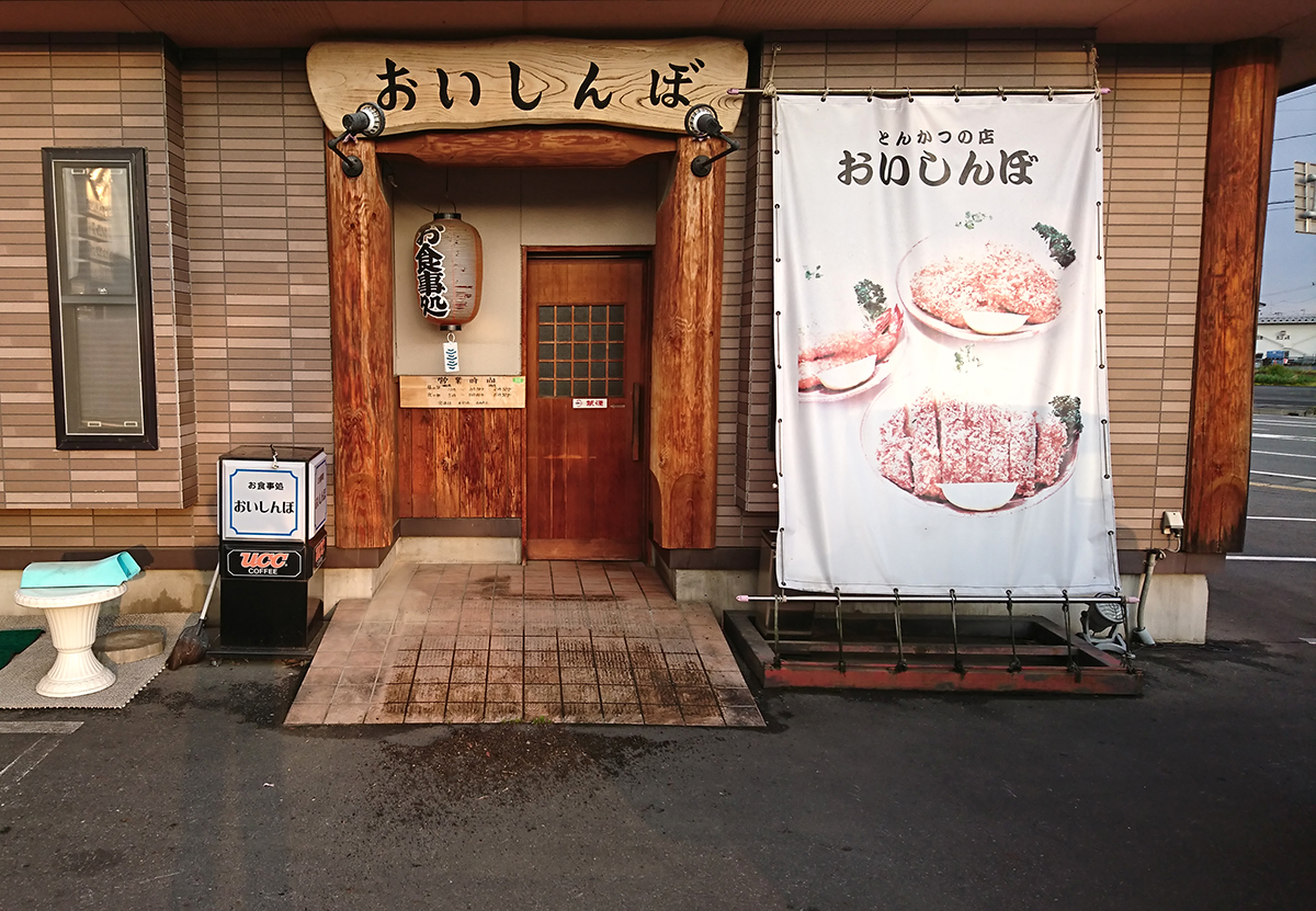 岩手県 株式会社 千田産業 イメージ1