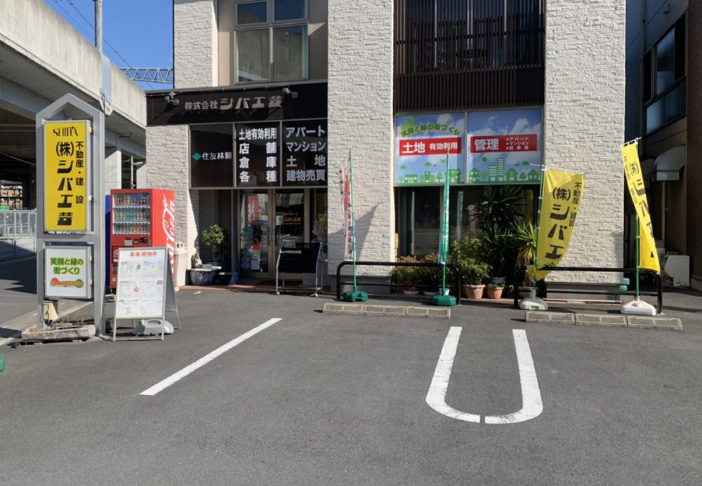 埼玉県 株式会社 all eight イメージ1