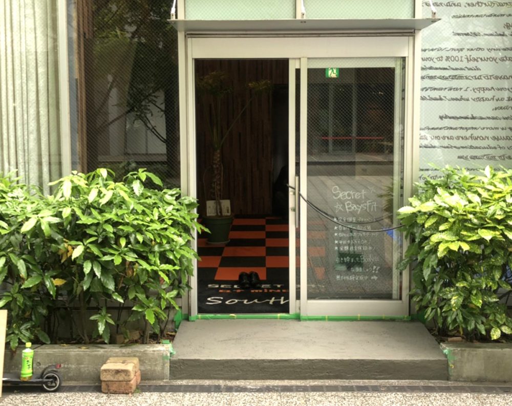 神奈川県 99STONE イメージ2