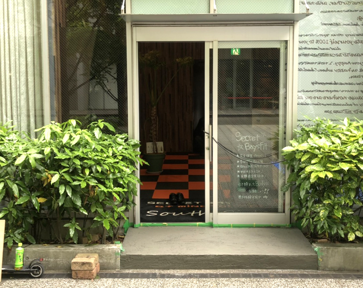 神奈川県 99STONE イメージ2