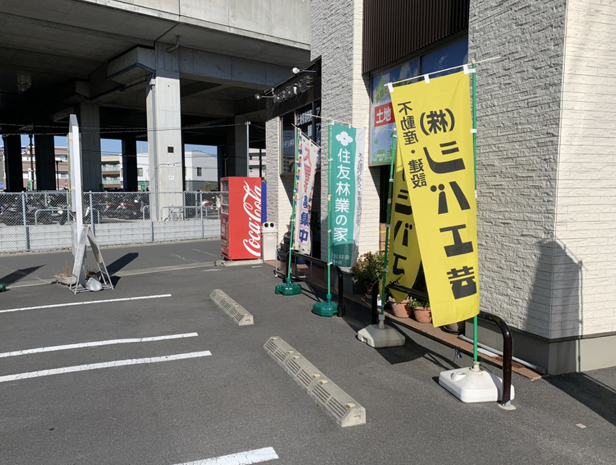 埼玉県 株式会社 all eight イメージ2