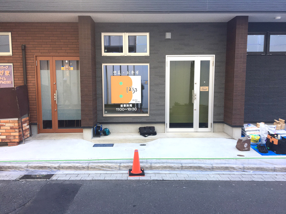 茨城県 モルテック株式会社 イメージ3