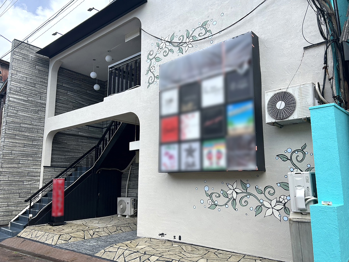 大分県 株式会社 RYO.color