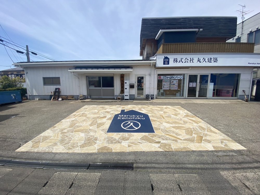 新潟県 M2株式会社