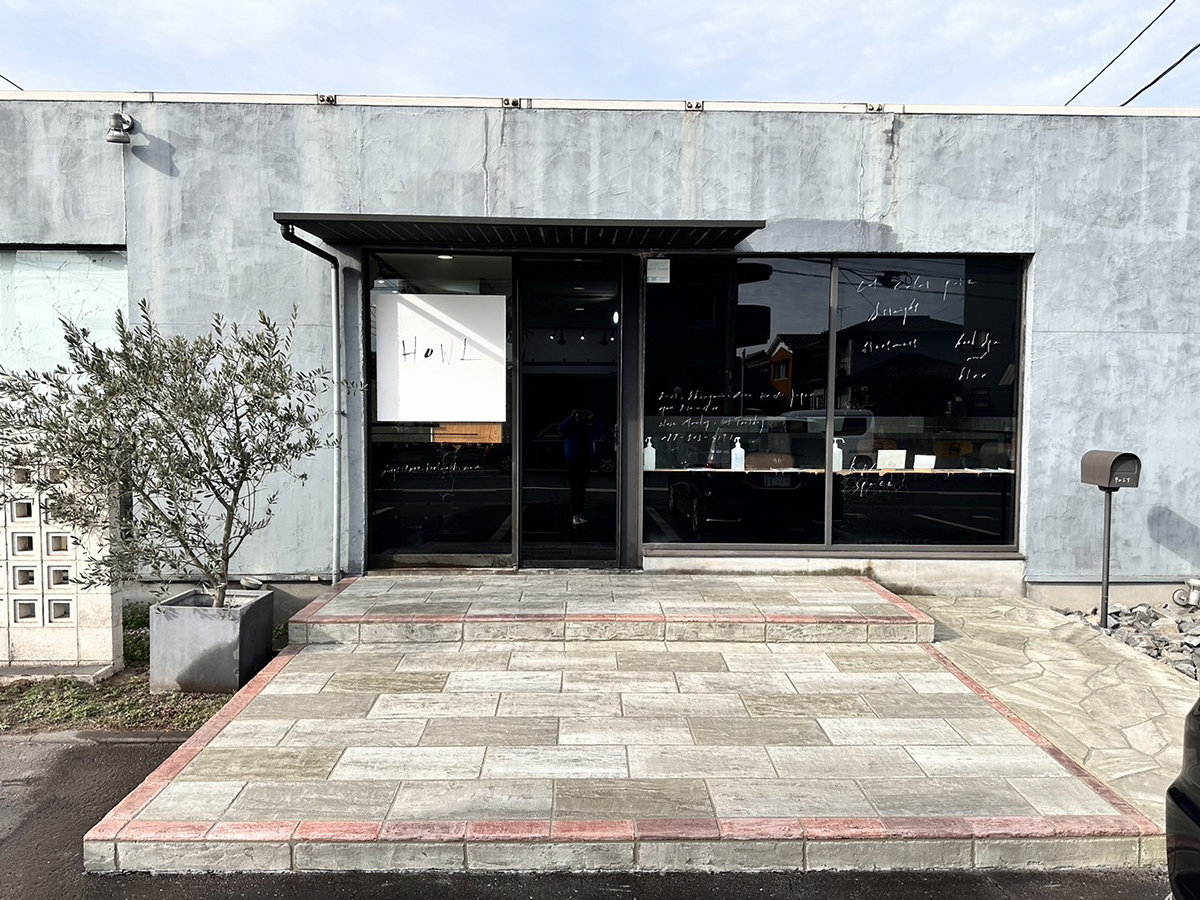 大分県 株式会社 トウエイ