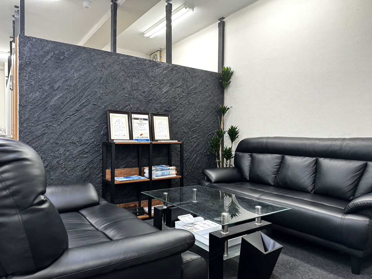 大分県 株式会社 トウエイ