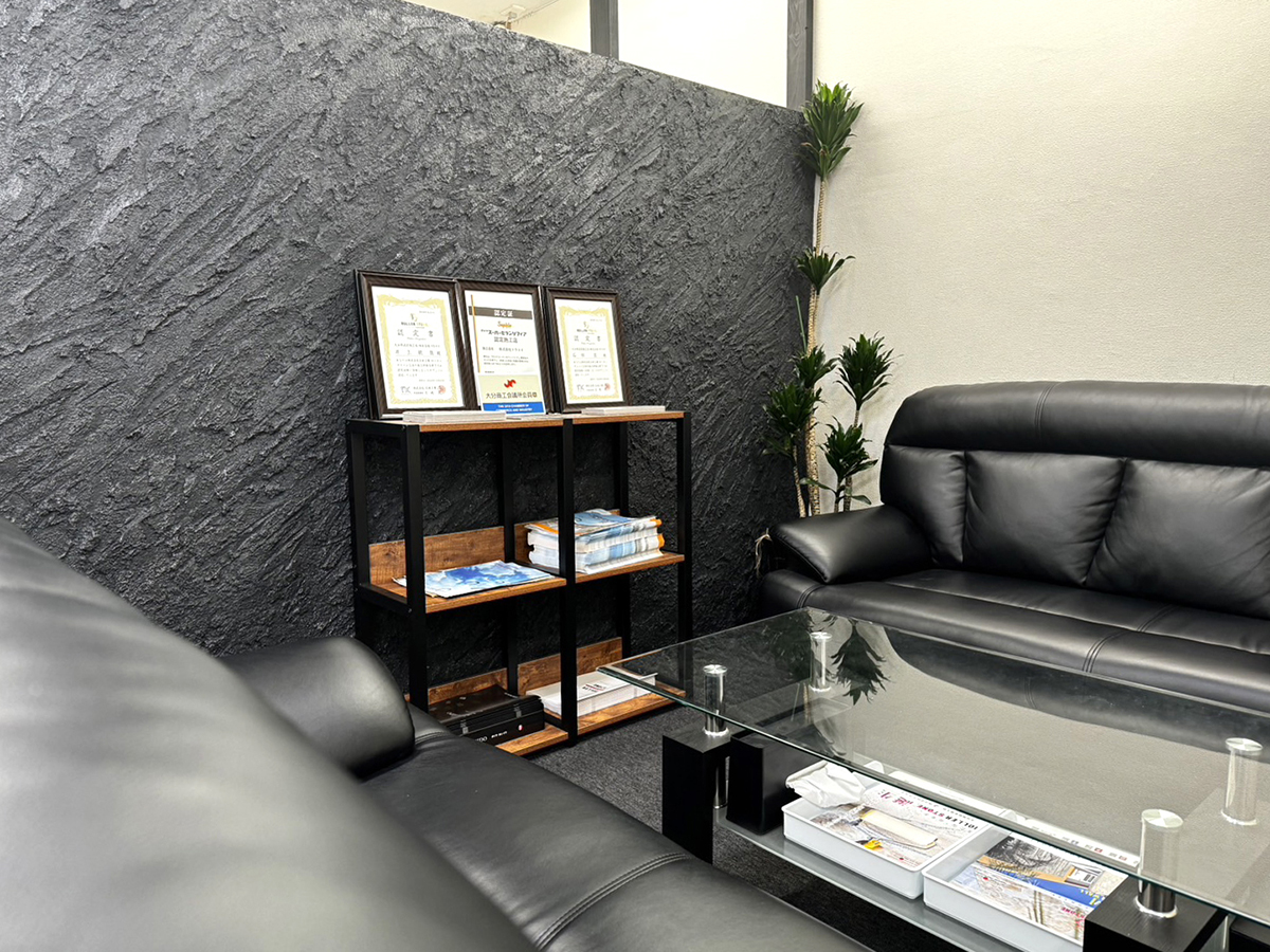 大分県 株式会社 トウエイ イメージ2