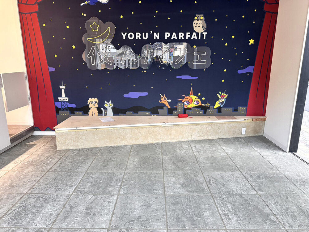 大分県 株式会社 トウエイ イメージ3