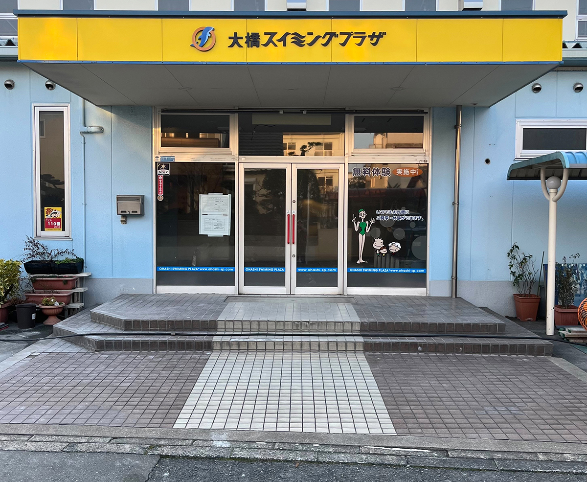 福岡県 ROLLIN’213 イメージ2