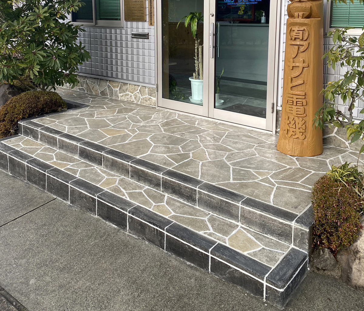 大分県 別大総合設備