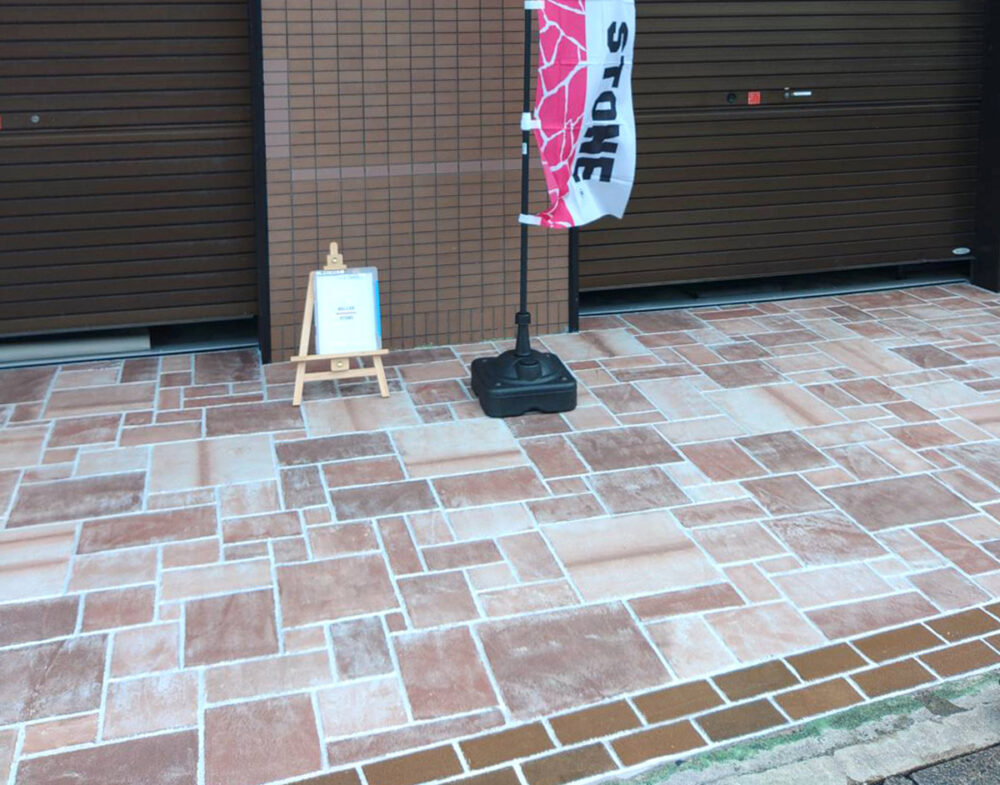 京都府 蒲原左官工業