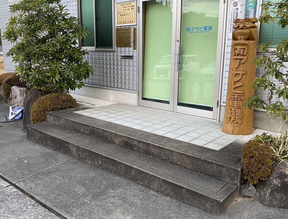 大分県 別大総合設備 イメージ1