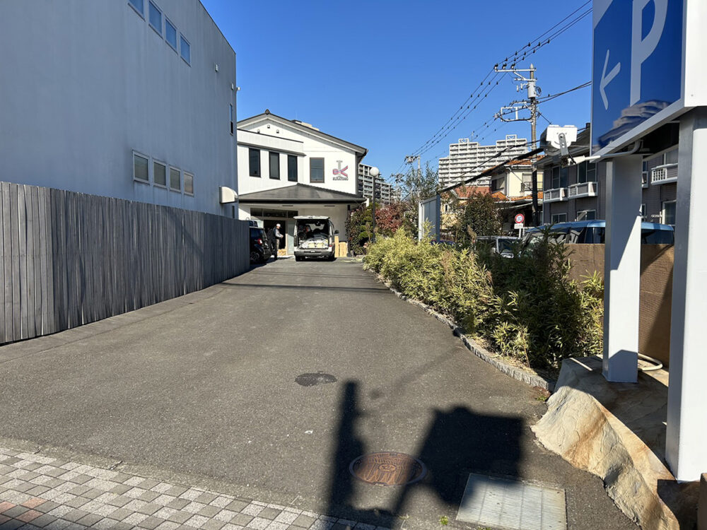 神奈川県 99STONE イメージ1