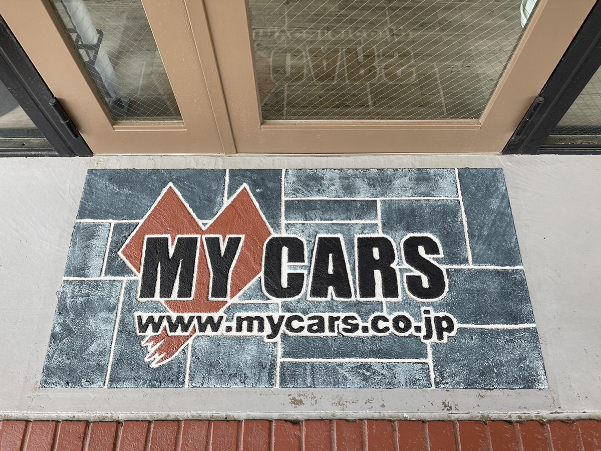 石川県 株式会社 真虹建設