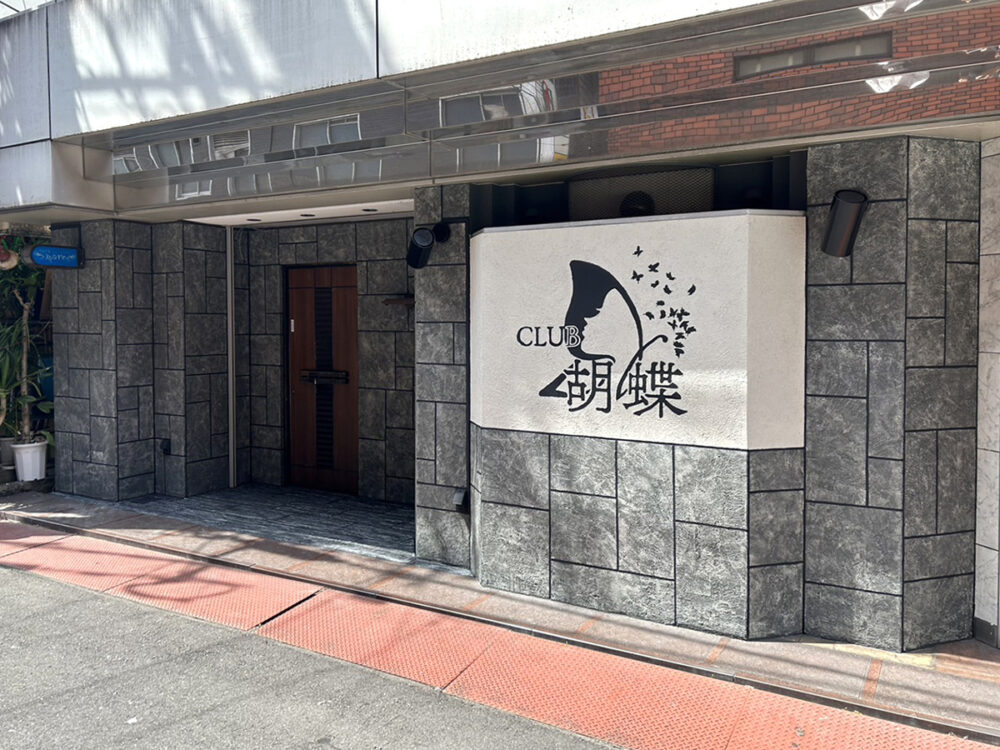 大分県 株式会社 RYO.color