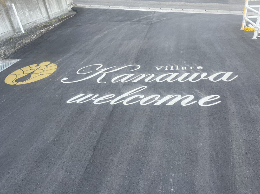 大分県 株式会社 RYO.color イメージ5