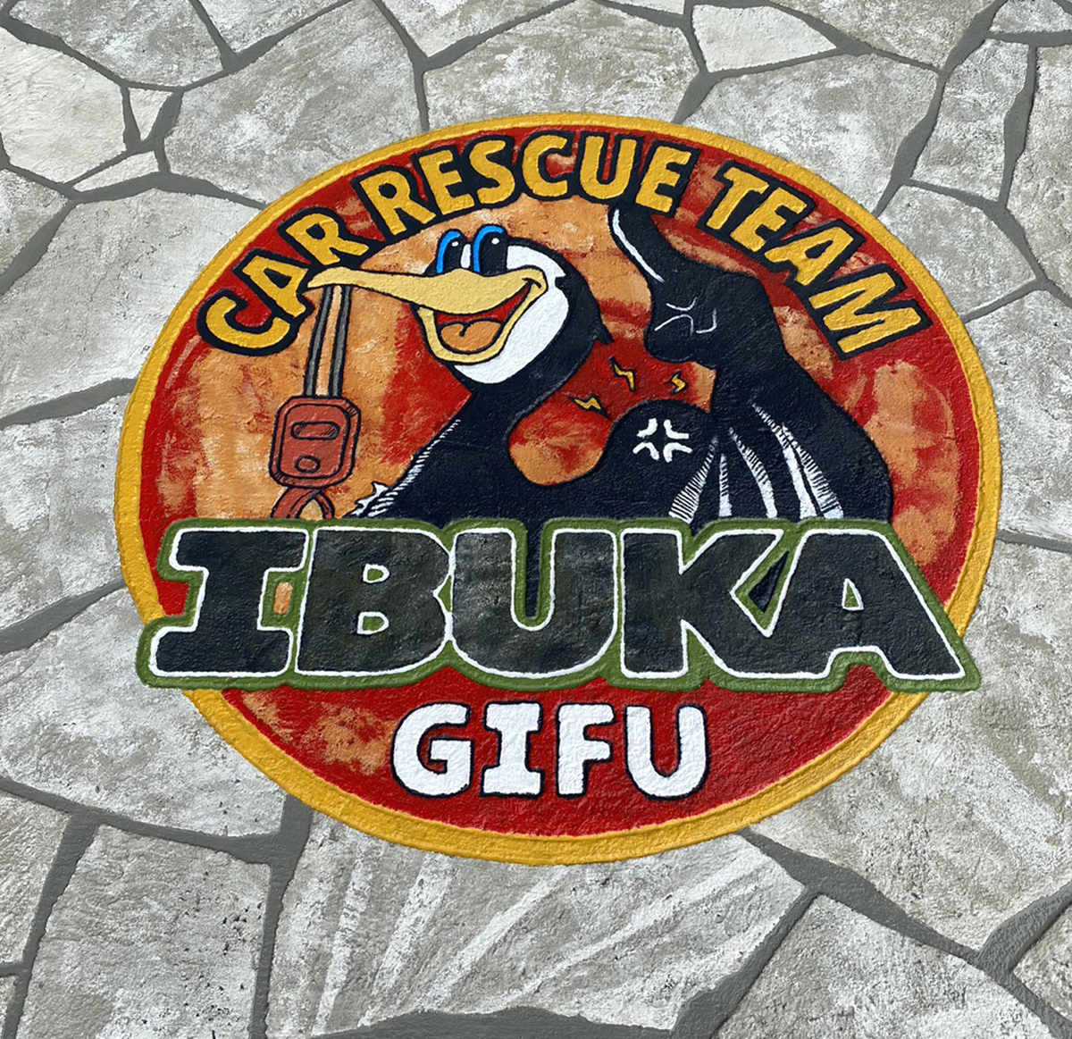 岐阜県 片桐工業株式会社 イメージ7