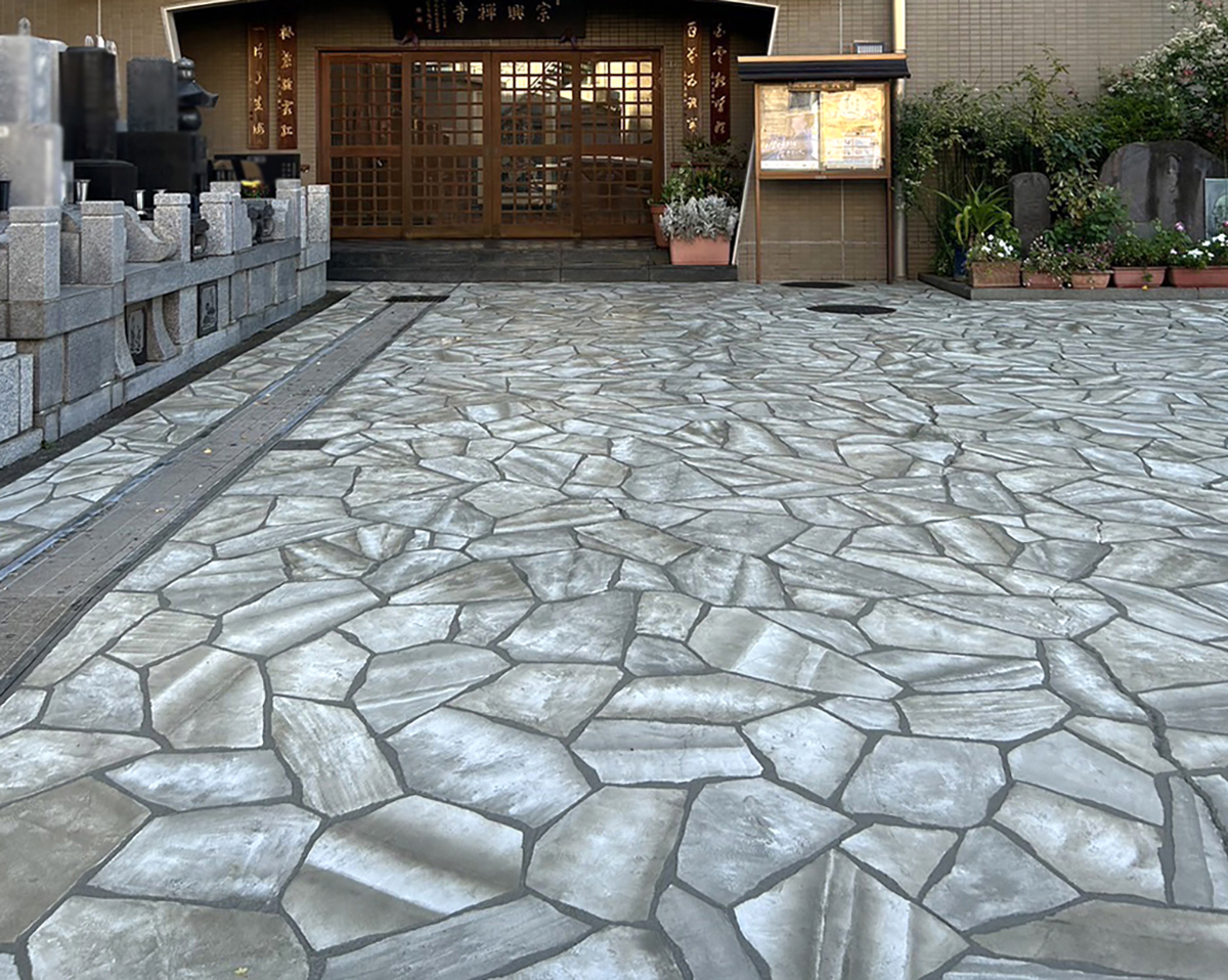 神奈川県 99STONE