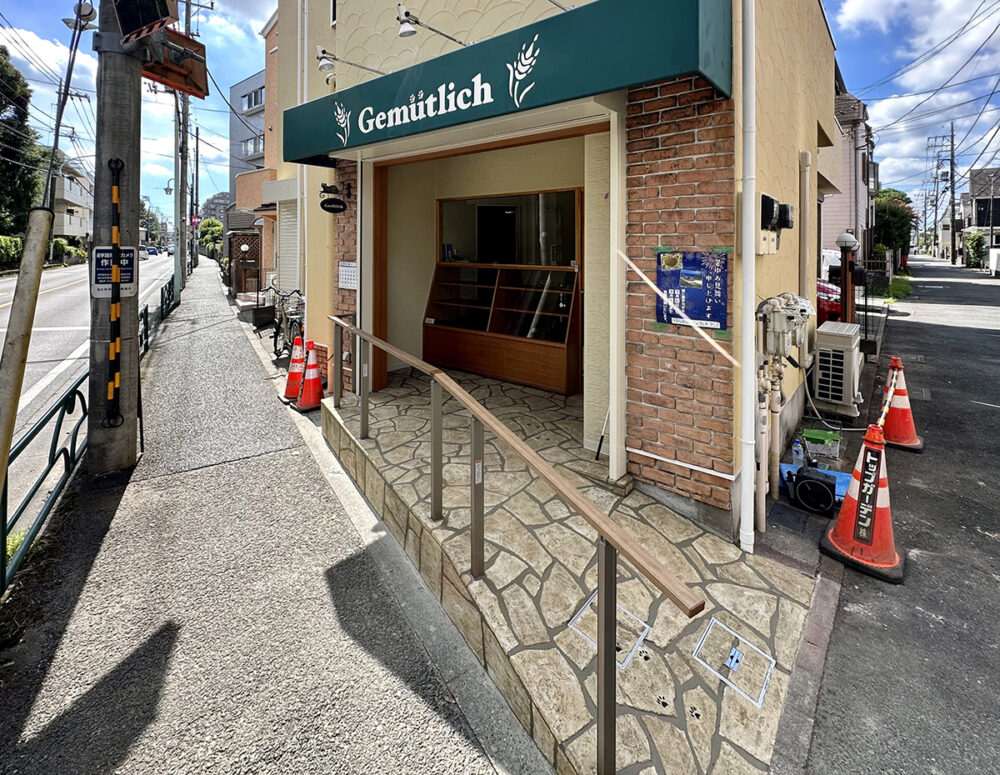 東京都 株式会社 シンライズ