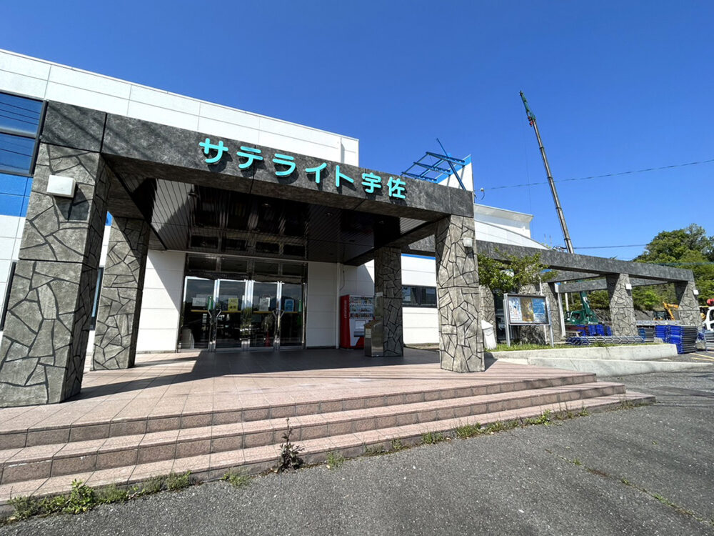 大分県 株式会社 RYO.color