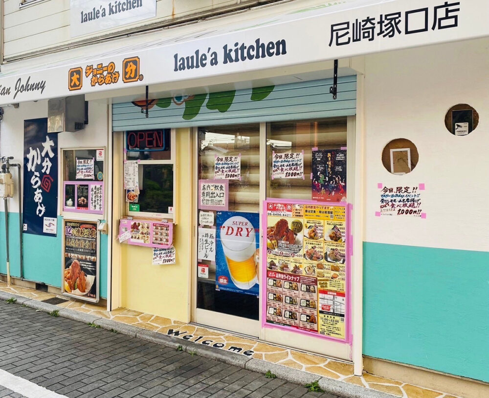 兵庫県 株式会社 関西真空