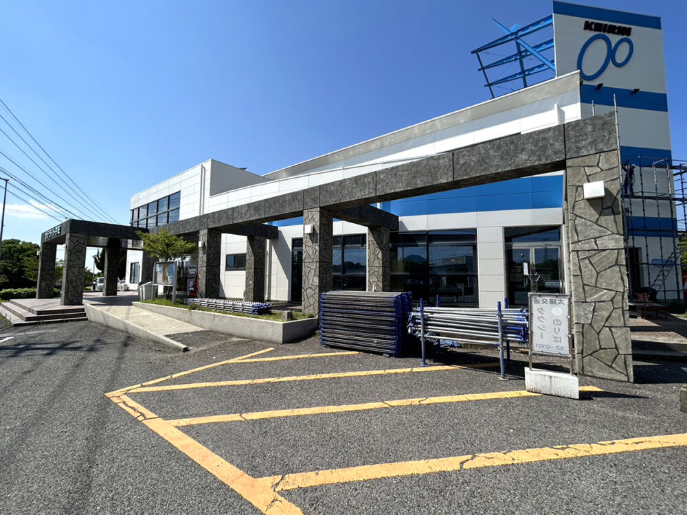 大分県 株式会社 RYO.color イメージ2