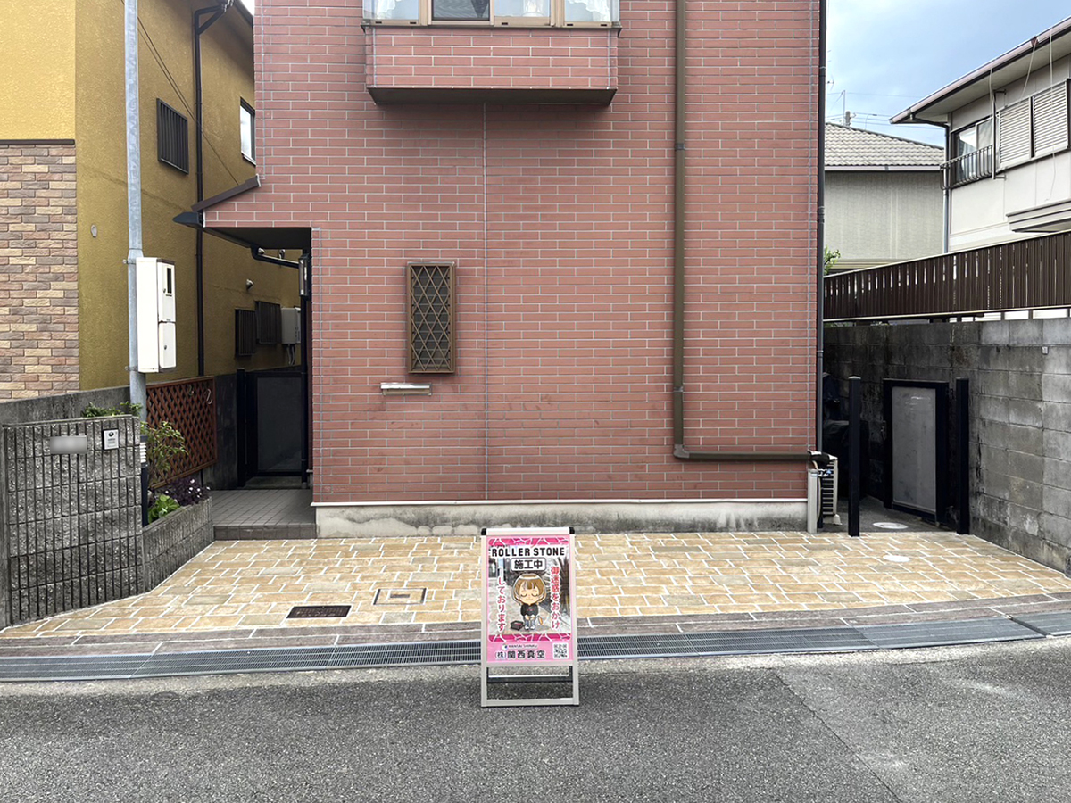 兵庫県 株式会社 関西真空 イメージ2