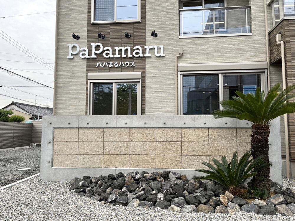 静岡県 Kouga Rimex株式会社 イメージ3