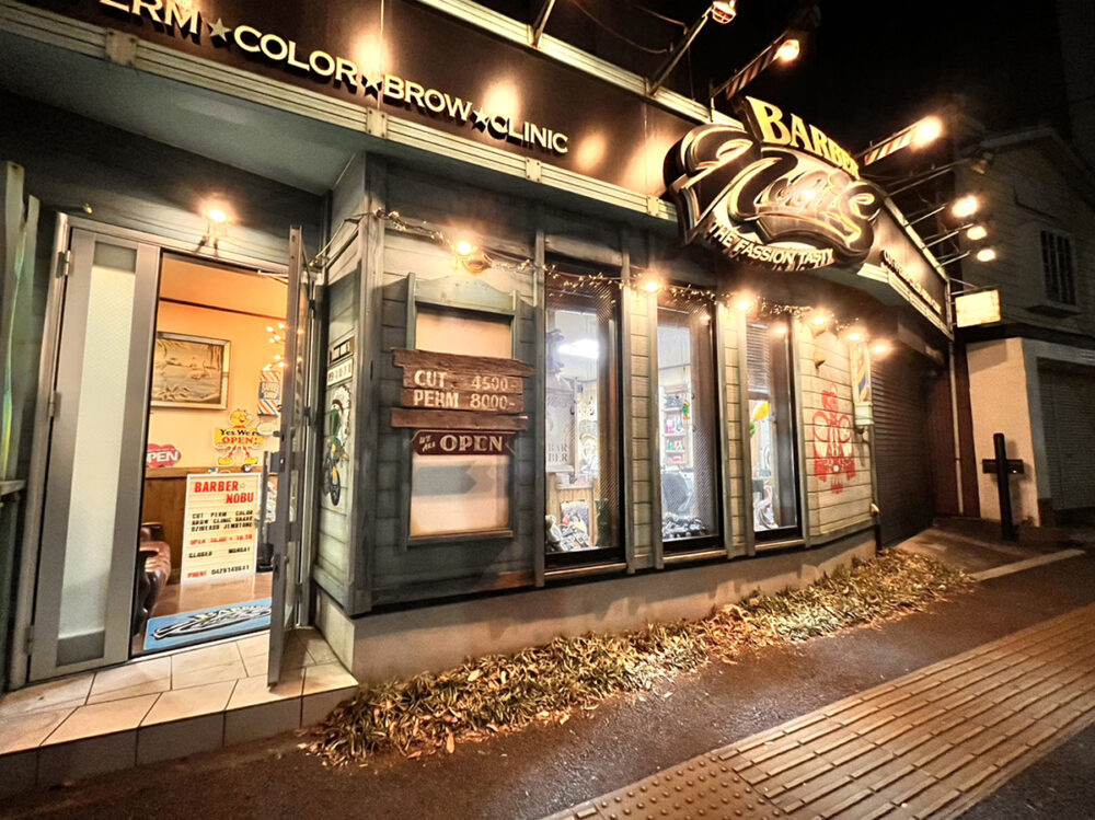 東京都 株式会社 武将 イメージ1