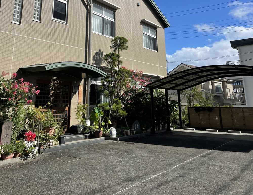 神奈川県 99STONE イメージ2