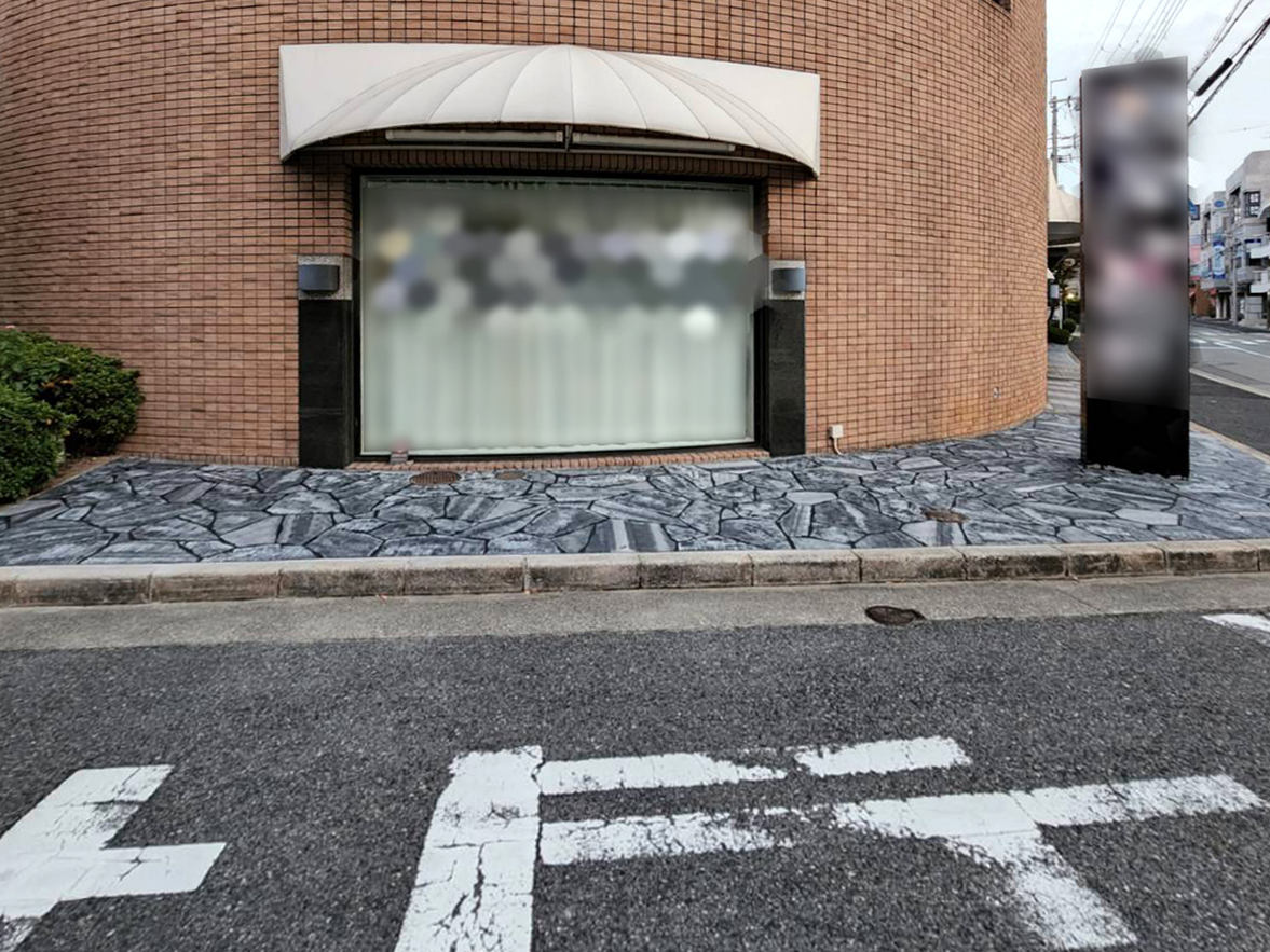 奈良県 株式会社 心和総業