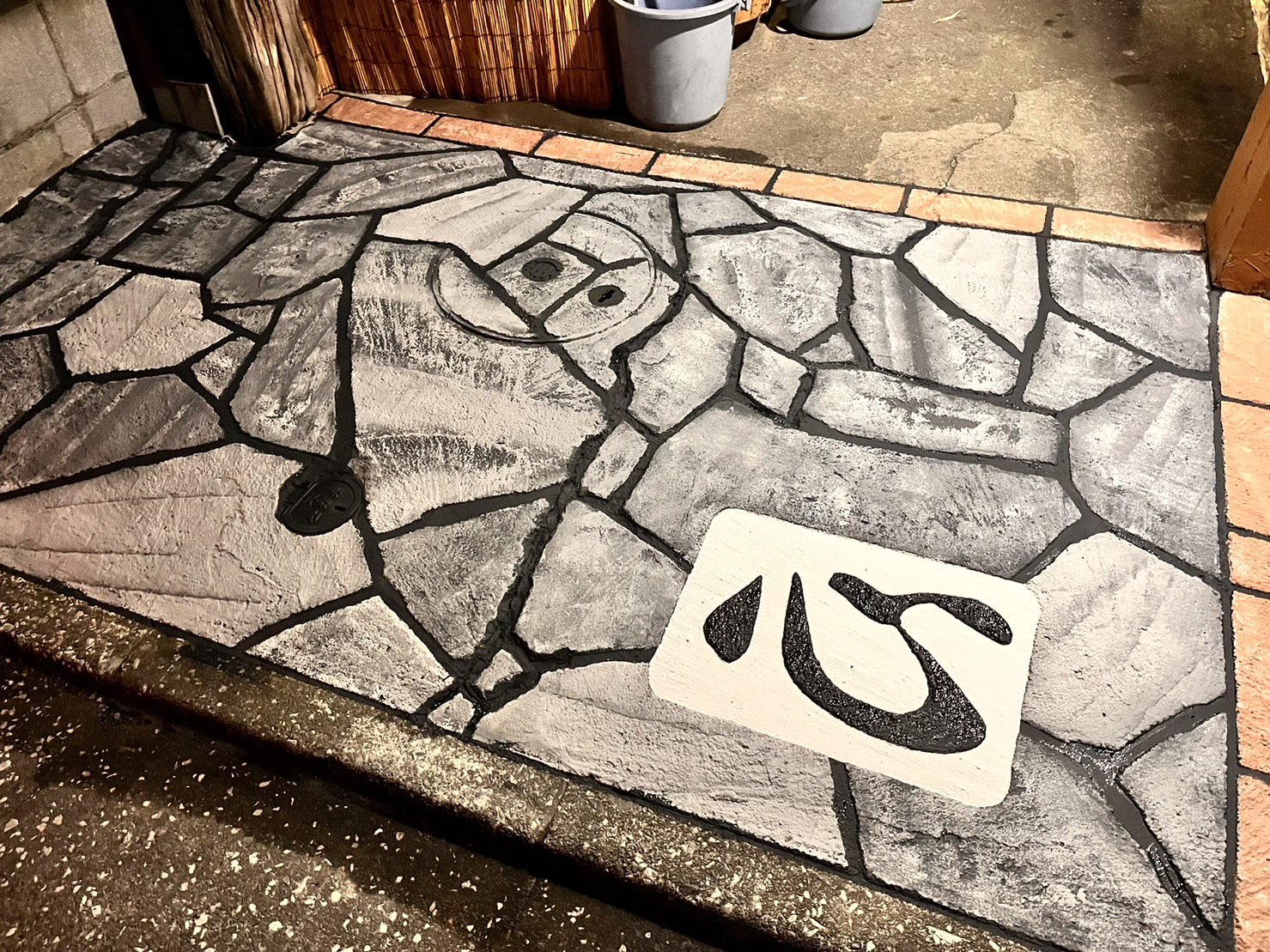 東京都 株式会社 武将