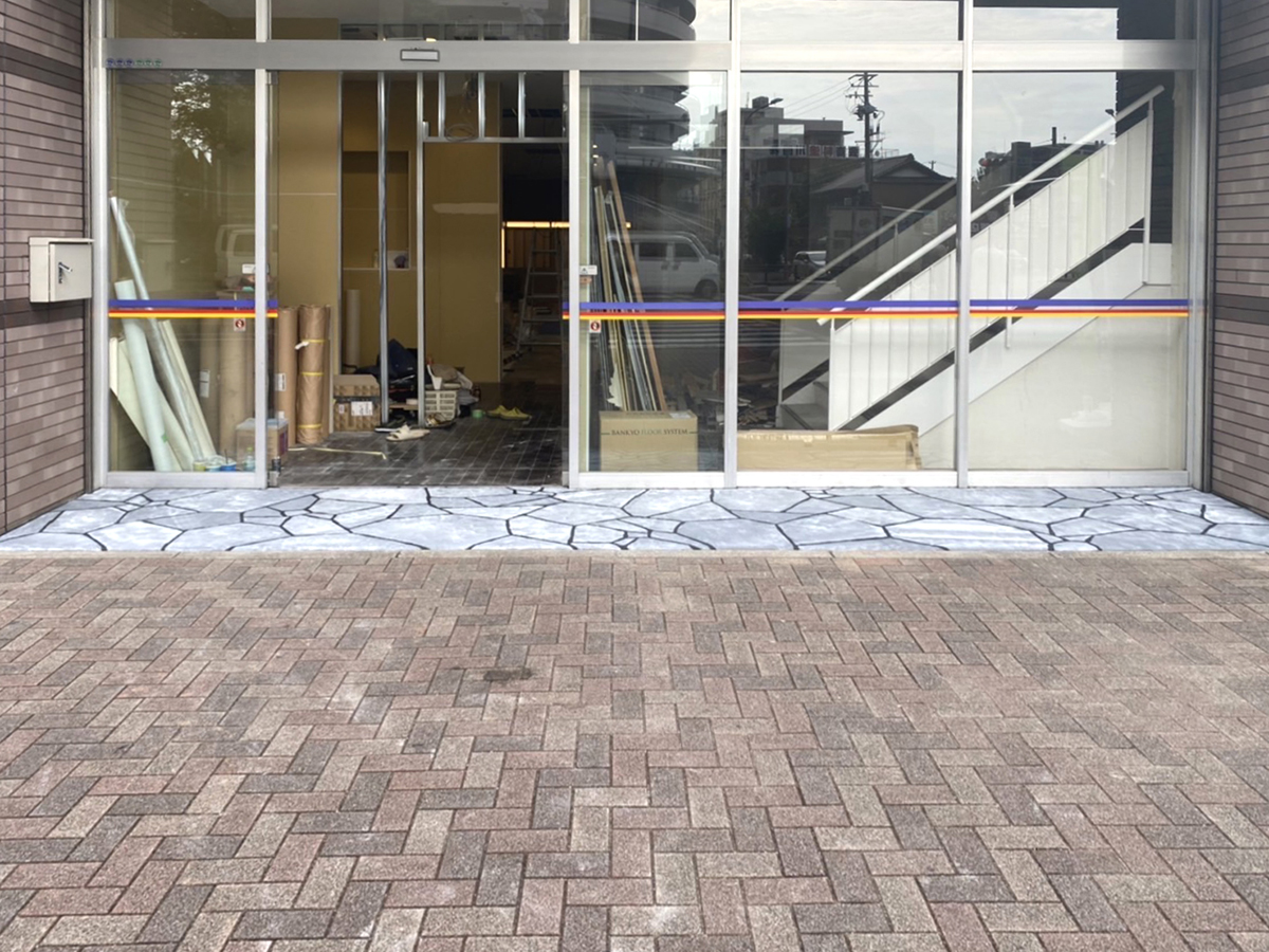 愛知県 GRACIAS株式会社