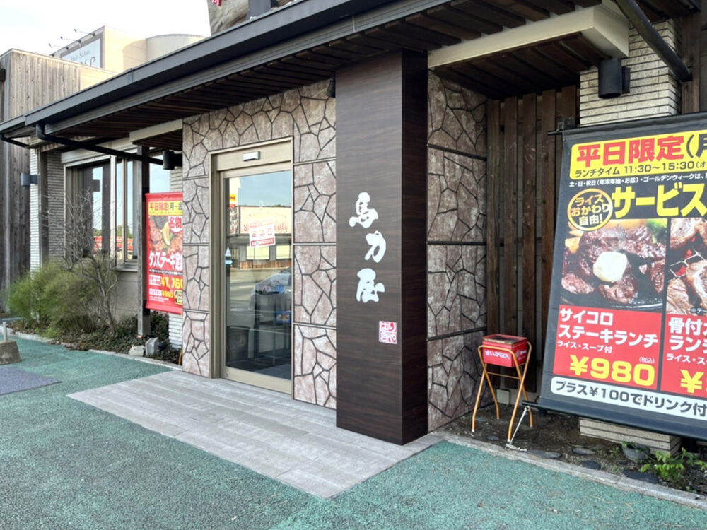 熊本県 NONコーポレーション株式会社