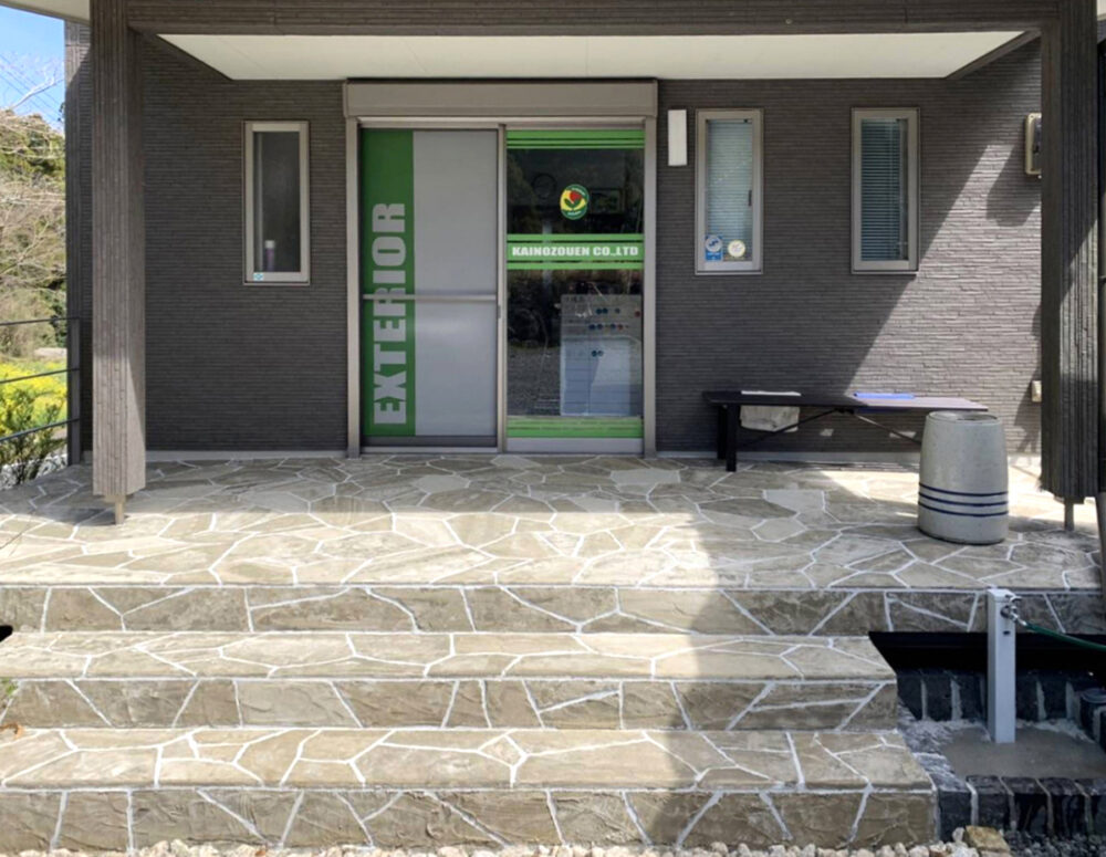 佐賀県 有限会社 尾形タイル工業