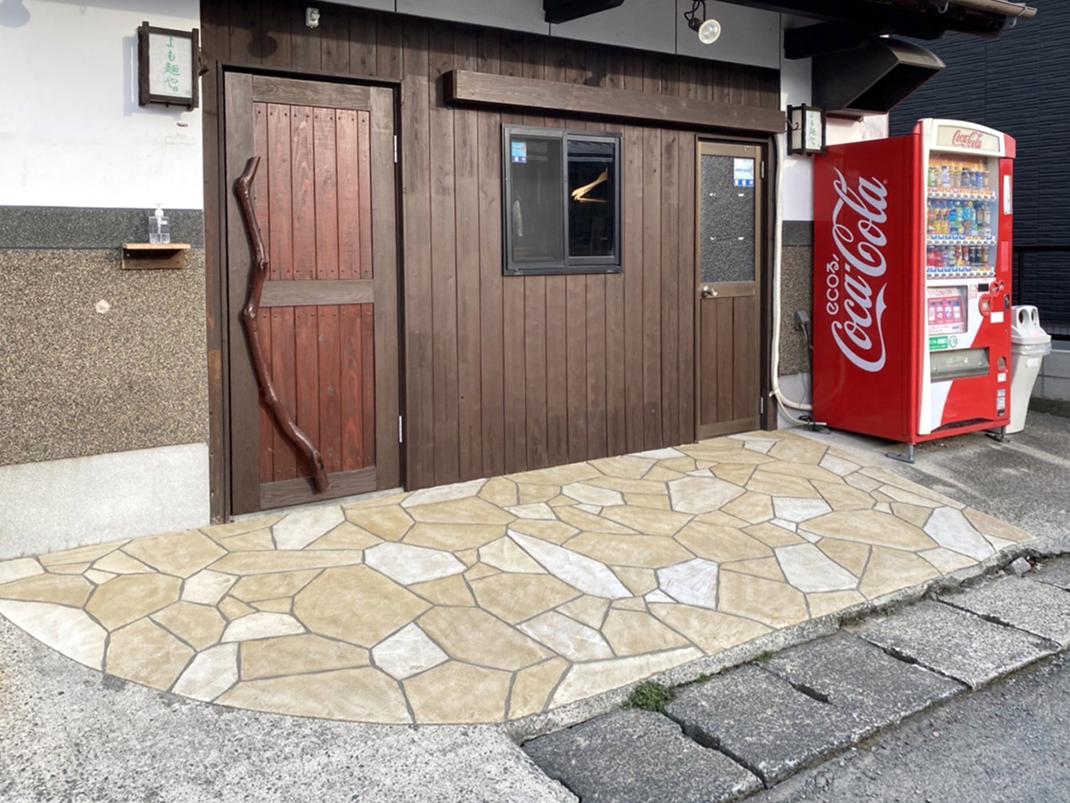 熊本県 NONコーポレーション株式会社