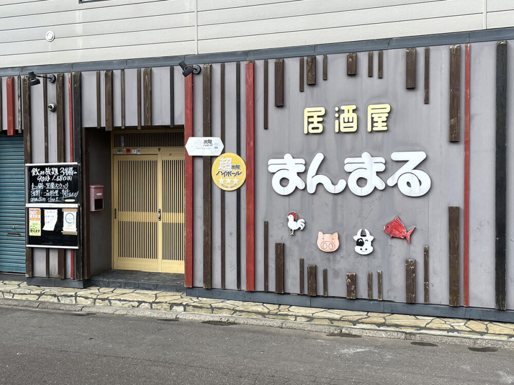 北海道 SHOWCASE HOKKAIDO イメージ4