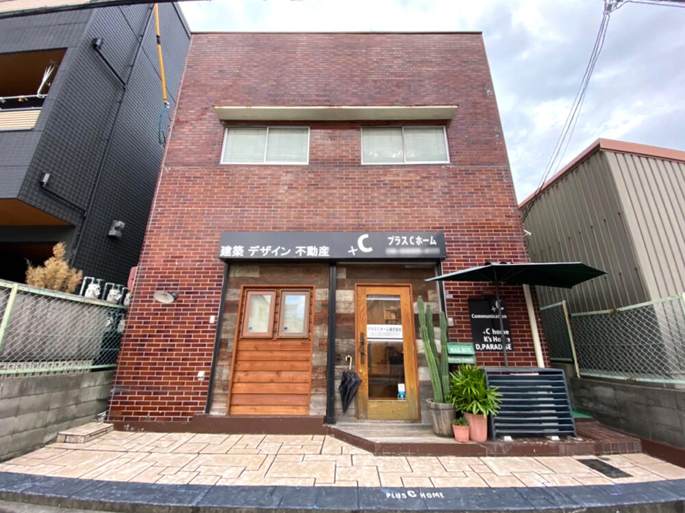 大阪府 Re.bond株式会社 イメージ2