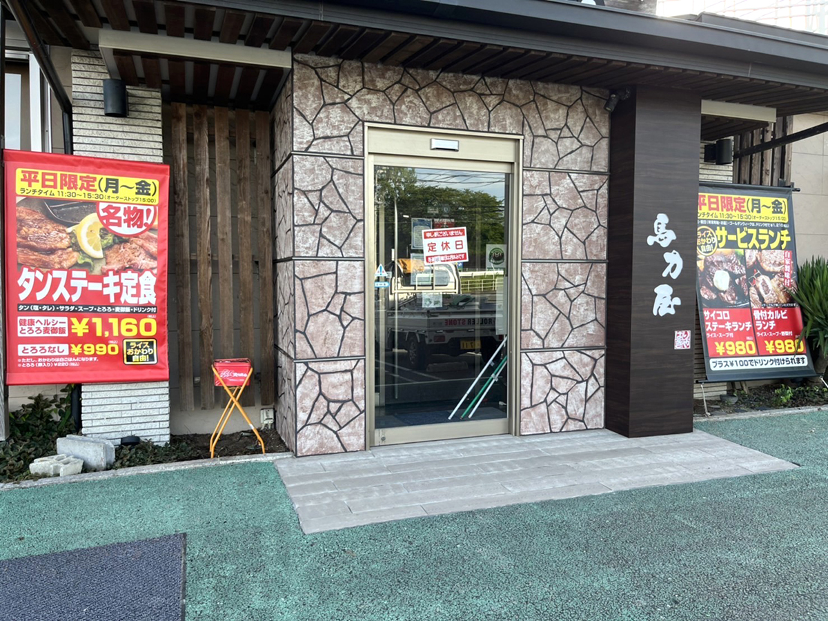 熊本県 NONコーポレーション株式会社 イメージ2