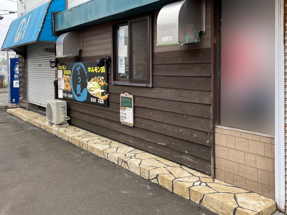 北海道 SHOWCASE HOKKAIDO イメージ2