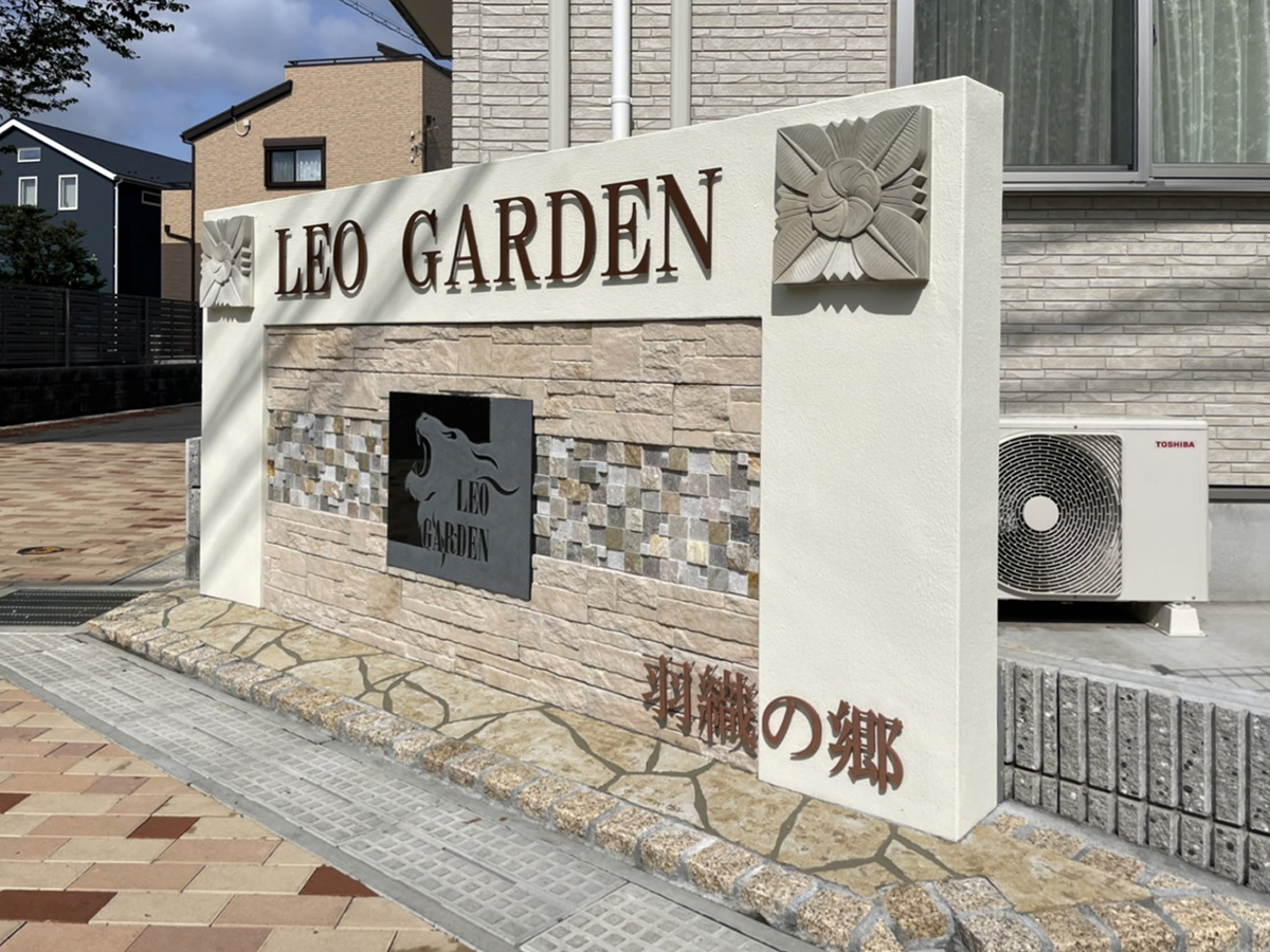 千葉県 株式会社ガーデンホームズ イメージ2