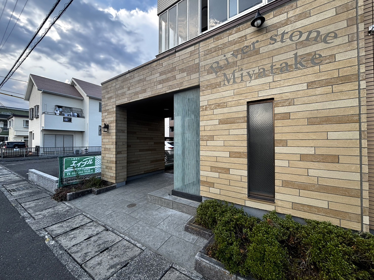 静岡県 Kouga Rimex株式会社 イメージ2