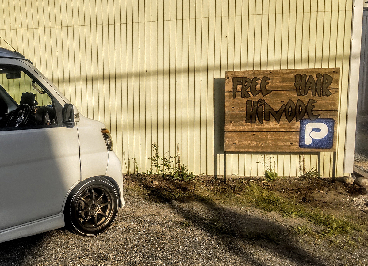 長野県 有限会社 松寿園 イメージ2