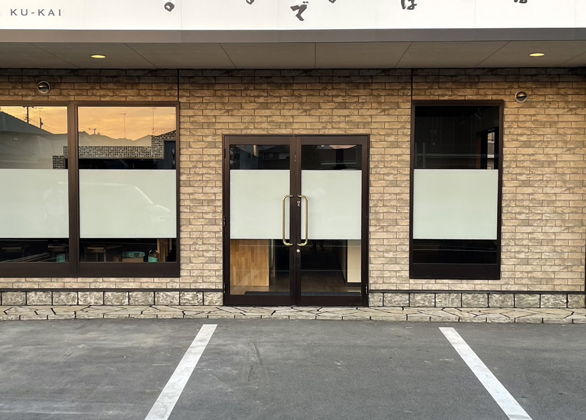 大分県 株式会社 RYO.color イメージ3