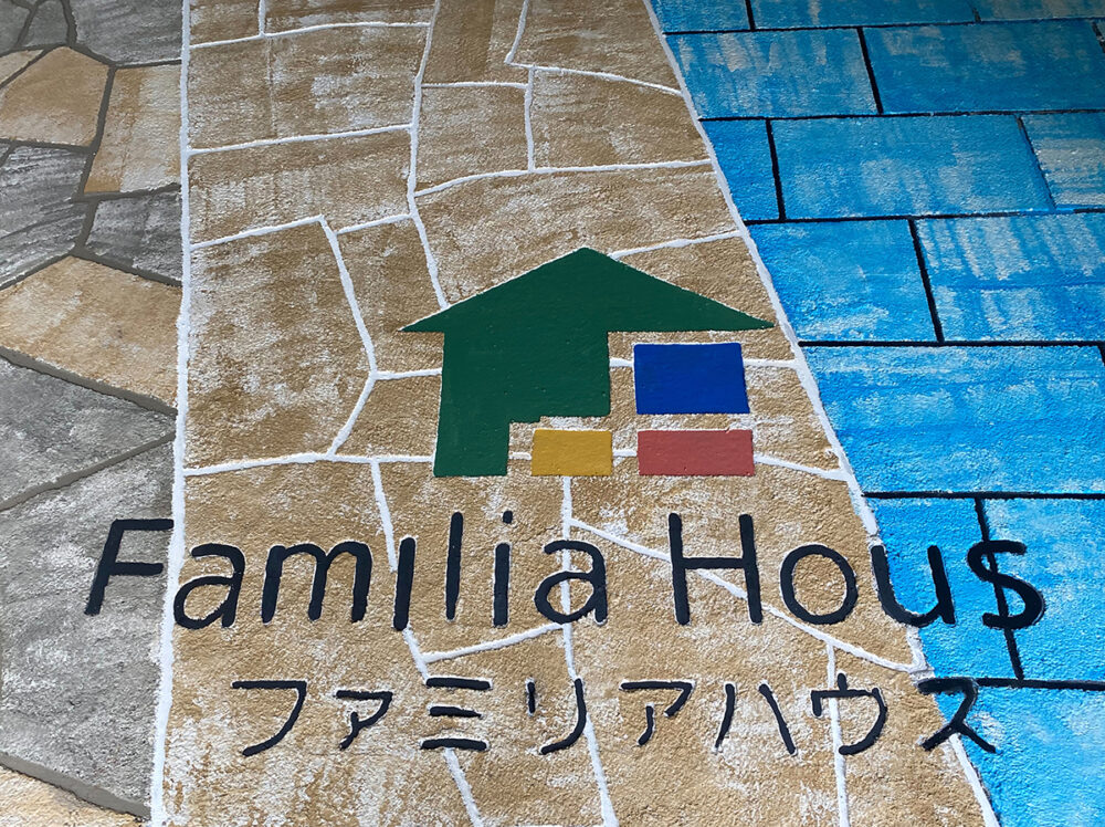 青森県 高奥フロアー イメージ3