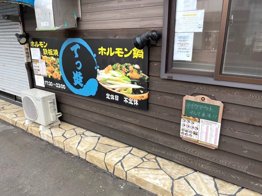 北海道 SHOWCASE HOKKAIDO イメージ3