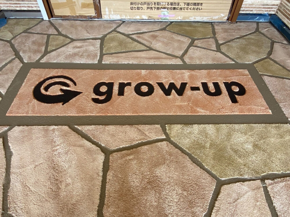 熊本県 NONコーポレーション株式会社 イメージ3