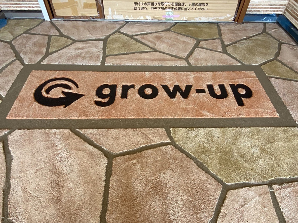 熊本県 NONコーポレーション株式会社 イメージ3