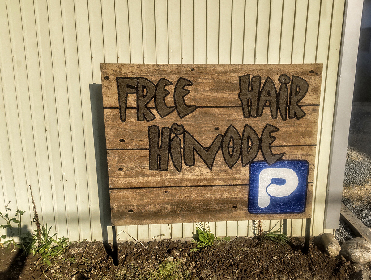 長野県 有限会社 松寿園 イメージ3