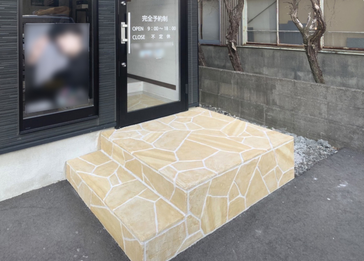 熊本県 NONコーポレーション株式会社 イメージ1